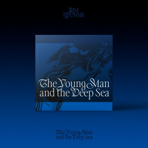 임현식 / The Young Man and the Deep Sea