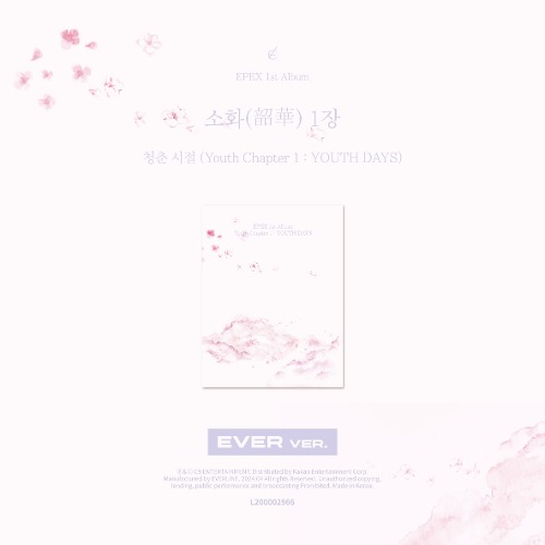 EPEX(이펙스) 1st Album 소화(韶華) 1장 : 청춘 시절 (EVER ver.)