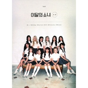 이달의 소녀 - 미니앨범 [+ +] 한정A (재발매)