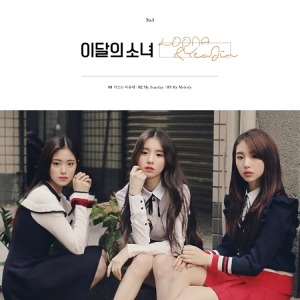 이달의 소녀 (루나 &amp; 여진) - LOONA &amp; YEOJIN (싱글앨범) 재발매