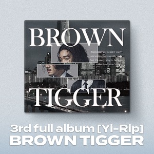 브라운티거 (Brown Tigger) / 정규 3집 [이립]