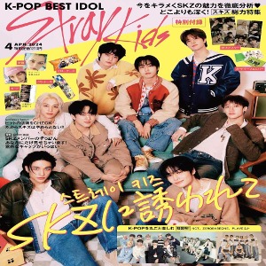 K-POP BEST IDOL 2024.04 (STRAY KIDS)