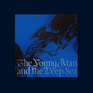 임현식 / The Young Man and the Deep Sea (LP)