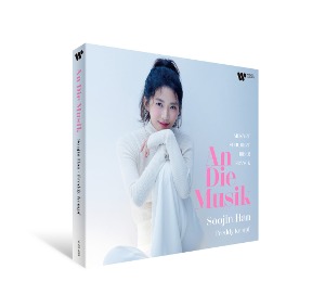 한수진 (Soojin Han) / An Die Musik
