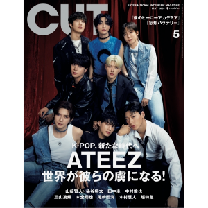 CUT 2024.05 (ATEEZ) (일본잡지/면세)