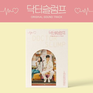 Various Artists / 닥터슬럼프 OST
