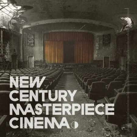 너드커넥션 (Nerd Connection) - [New Century Masterpiece Cinema]